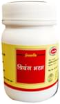 Guapha Trivang Bhasma