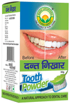 Basic Ayurveda Dant Nikhar Manjan
