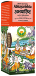 Basic Ayurveda Abhayarishta