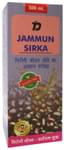Dollzy International Jammun Sirka Sugar Free