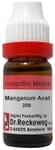 Dr. Reckeweg Manganum Acet Dilution 200 CH