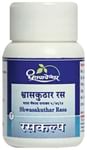 Dhootapapeshwar Shwasakuthar Rasa