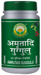 Basic Ayurveda Amrutadi Guggulu Tablet