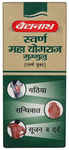 Baidyanath (Noida) Swarna Maha Yograj Guggulu Tablet