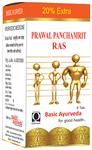 Basic Ayurveda Prawal Panchamrit Ras