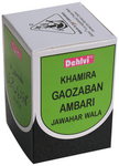 Dehlvi Remedies Khamira Gaozaban Ambari Jawahar Wala