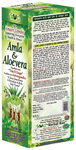 AVG Amla and Aloevera Mix Juice