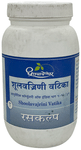 Dhootapapeshwar Shoolavajrini Vatika