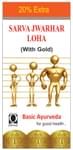 Basic Ayurveda Sarva Jwarhar Loh with Gold
