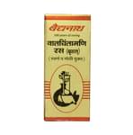 Baidyanath (Nagpur) Vatchintamani Ras (Brihat) Tablet for Joint Health | Helps Manage Vata Ailments