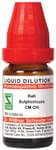 Dr Willmar Schwabe India Kali Sulphuricum Dilution CM CH