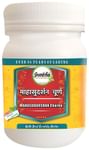 Guapha Ayurveda Mahasudarshan Churna