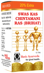 Basic Ayurveda Shwas Kas Chintamani Ras with Gold