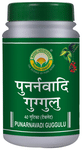 Basic Ayurveda Punarnavadi Guggulu Tablet