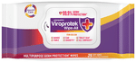 Asianpaints Viroprotek Wipe-All (25 Each)