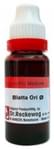 Dr. Reckeweg Blatta Ori Mother Tincture Q
