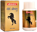 Baidyanath (Jhansi) Virya Shodhan Bati