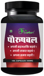 Floarkart Porushbal 500mg Capsule