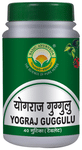 Basic Ayurveda Yograj Guggulu Tablet