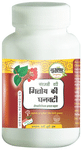 Guapha Ayurveda Giloy Ki Ghanvati