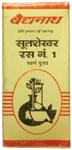 Baidyanath (Nagpur) Sootshekhar Ras No 1 with Gold Tablet | Helps Relieve Acidity, Headache & Vomiting