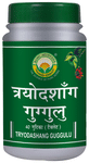 Basic Ayurveda Triyadshang Guggulu Tablet
