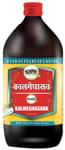 Guapha Ayurveda Kalmeghasava