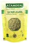 Azamdeal Gul Mehendi (Rosemary)