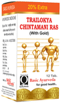 Basic Ayurveda Trailokya Chintamani Ras with Gold