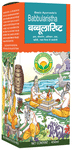 Basic Ayurveda Babbularistha