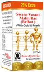 Basic Ayurveda Swarn Malni Vasant Ras with Gold & Pearl