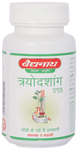 Baidyanath (Jhansi) Trayodashang Guggulu Tablet