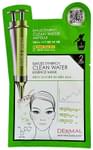 Dermal Bayliss Synergy Essence Mask Clean Water