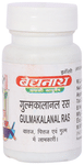 Baidyanath (Jhansi) Gulmakalanal Ras Tablet