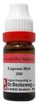 Dr. Reckeweg Cuprum Met Dilution 200 CH