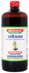Baidyanath (Jhansi) Ushirasava
