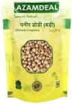 Azamdeal Paneer Dodi (Badi)