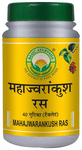 Basic Ayurveda Maha Jwarankush Ras Tablet
