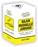 Dehlvi Remedies Majun Mughalliz Jawahar