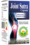 Basic Ayurveda Joint Sutra Capsule