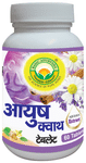 Basic Ayurveda Ayush Kwath Tablet