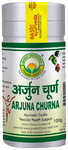 Basic Ayurveda Arjuna Churna