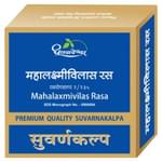 Dhootapapeshwar Mahalaxmivilas Rasa Premium Quality Suvarnakalpa