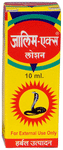Anju Zalim-X Lotion (10ml Each)
