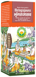 Basic Ayurveda Bhringrajasava