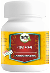 Guapha Ayurveda Tamra Bhasma