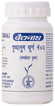 Baidyanath (Noida) Pushyanug Churna  No.2 (Nag Keshar Yukata)