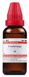 Dr Willmar Schwabe India Condurango Mother Tincture Q