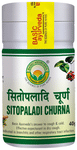 Basic Ayurveda Sitopaladi Churna