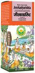 Basic Ayurveda Jeerkadyarishta